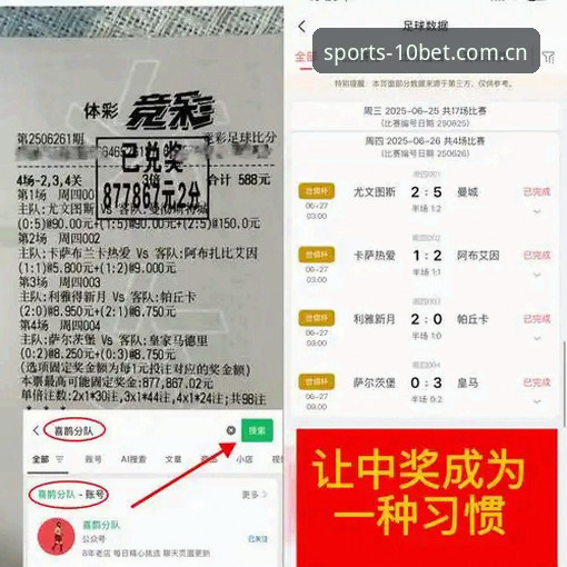 十博体育注册与App下载全面对比：新手入门哪个更高效？
