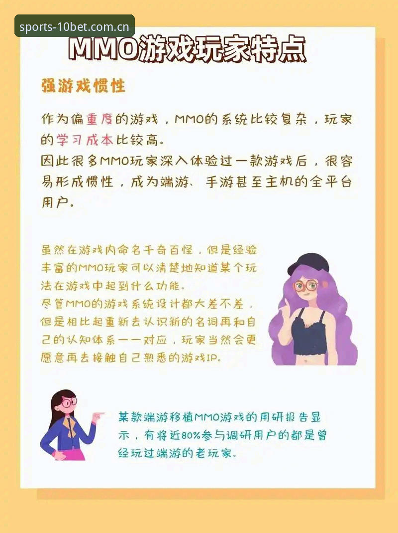 资深玩家经验分享：最新十博体育安卓版如何重新定义移动投注体验