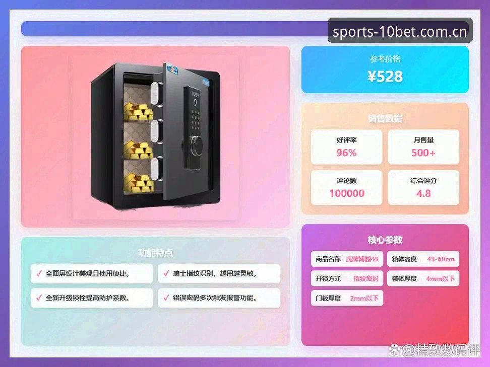 十博体育平台最新版本使用技巧完整指南：从入门到精通