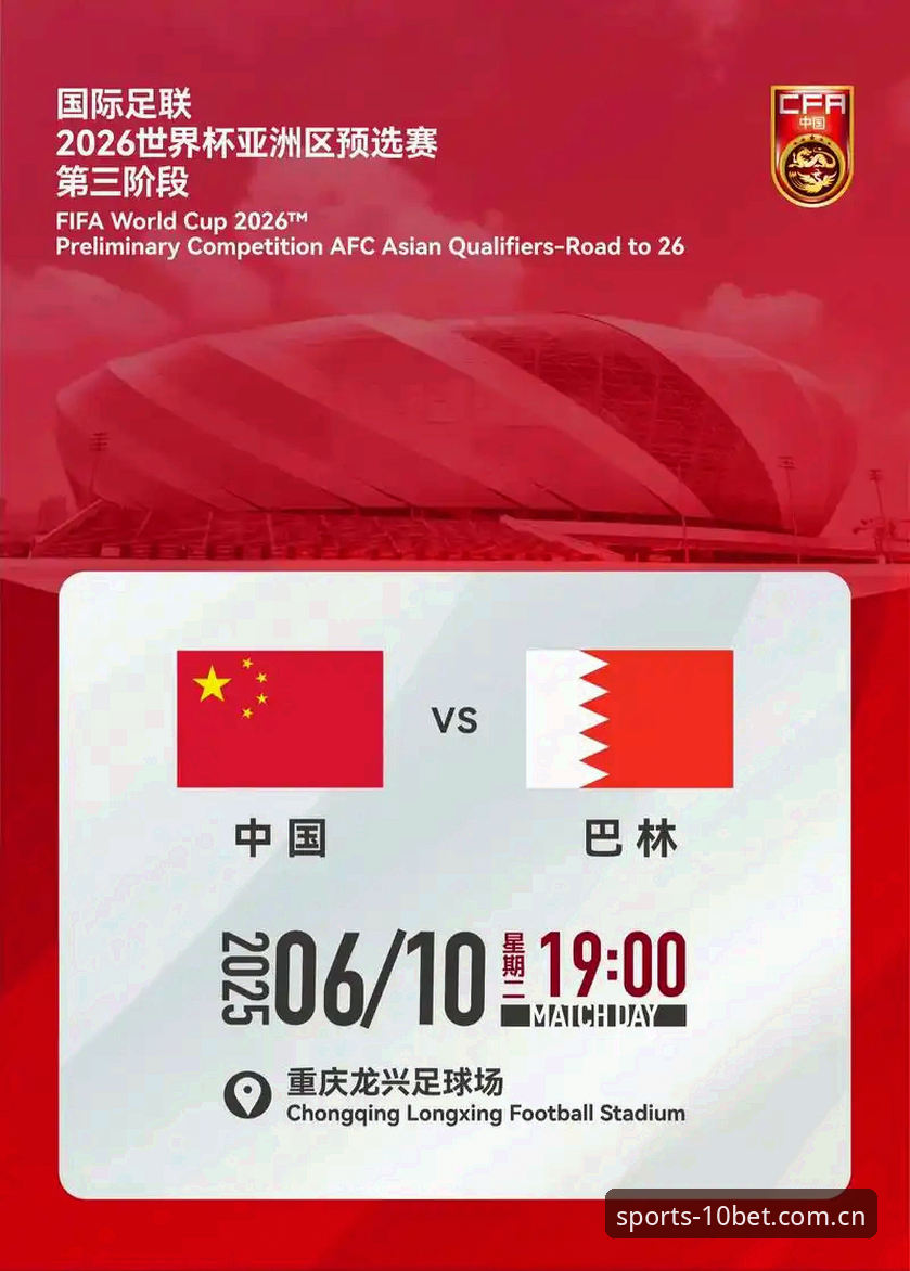 2026世界杯观赛体验全面评测：签证危机下的冷场效应与十博体育平台深度观察